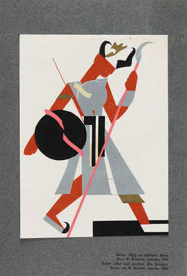 Хмурый Б. Анатоль Петрицкий. Театральный строй. Киев: Государственное издательство Украины, 1926.